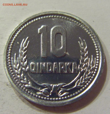 10 киндарка 1988 Албания №2 11.05.2018 22:00 МСК - CIMG2762.JPG
