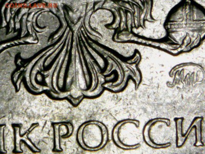 2 рубля 2016 косяки - Sat May 05 14-31-43