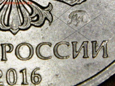 2 рубля 2016 косяки - Sat May 05 14-07-40