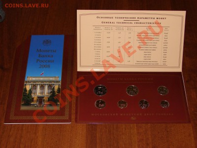 Годовой набор 2008 года ММД, до 22.04.2011 22.00 - DSC09682.JPG