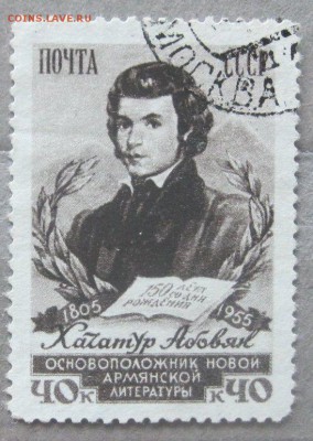 Марки СССР(гашеные). Фикс. - 248485