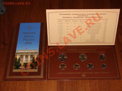 Годовой набор 2008 года СПМД - DSC09681.JPG