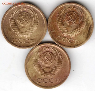 1 копейка 1966 г. 3-и шт. нижняя с остями - Scan-180505-0008