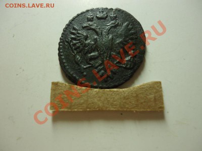 полушка 1730г не чишена сохран отличный - DSC00766.JPG