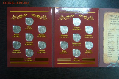 БИМ + пятерки + 2 руб + прочие в альбомах - P1820272.JPG