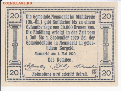 Нотгельд-Ноймаркт-им-Мюлькрайс 20 геллеров 1920г. до 11.05 - IMG_20180505_0017