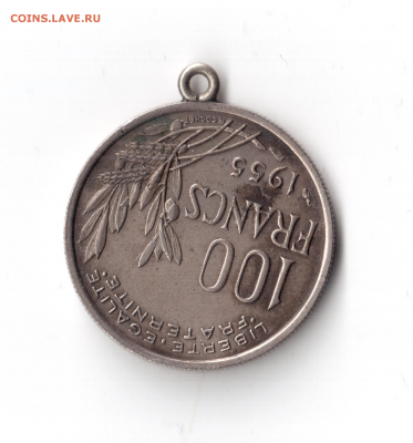 Брак (поворот) + рукоблуд. Франция, 1955 г - Слой 2