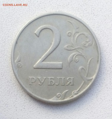 2 рубля 1997 ммд помощь с определением - IMG_20180503_195150_950[1].JPG