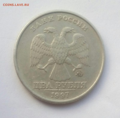 2 рубля 1997 ммд помощь с определением - IMG_20180503_194804_484[1].JPG