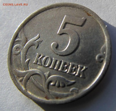 Б Оценка - IMG_4931.JPG