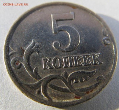 Б Оценка - IMG_4932.JPG