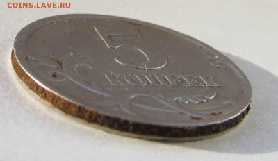 Б Оценка - IMG_4933.JPG