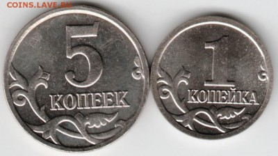 1 и 5 копеек 2014 г. до 11.05.18 г. в 23.00 - Scan-180505-0026