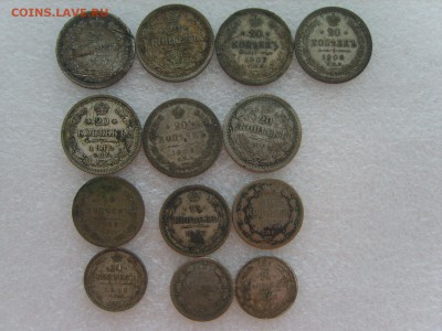 10.15.20 коп.1855-1912.(13 монет)7.5.2018. в 22-00. по Москв - S8304908.JPG