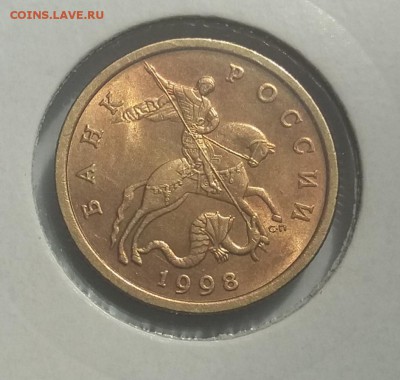50 копеек 1998 сп unc мешковые до 9.05.18 в 22:00 МСК - 20180505_124236