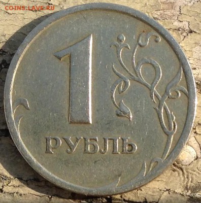 Рукоблуды и прочие повреждения монет вне мд - image