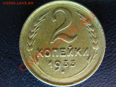 ПОГОДОВКА СОВЕТЫ ДО 61 - IMG_0134.JPG