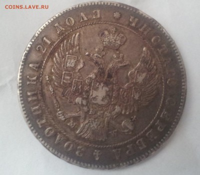Рубли 1848 , 1840 , 1842 , 1847 - 8