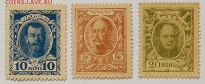 марки-деньги 10,15,20 коп 1915 год, до 11.05, 22:00 - DSC_0081.JPG