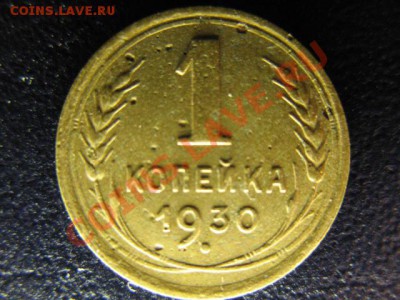 ПОГОДОВКА СОВЕТЫ ДО 61 - IMG_0130.JPG