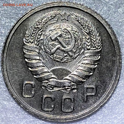 10 копеек 1937 UNC. Оценка - 2018-05-05 20-53-12.JPG