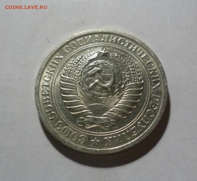 1 рубль 1965 года Мешковой!  до 8.05.в 22-10 МС - 1-65-2