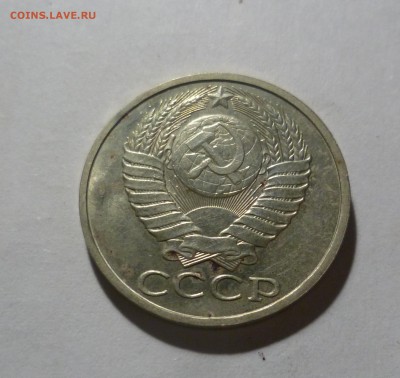 50 копеек 1983 года -UNC- c 200р до 8.05.в 22-10 МС - 50-83-2