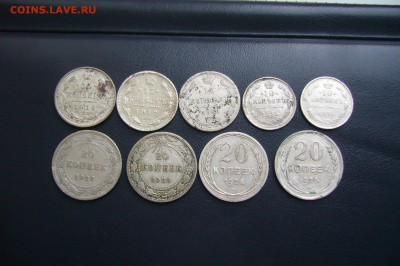 Ассорти Царского и Советского Билона - С 1 РУБЛЯ - 07-05-18 - P1820138.JPG