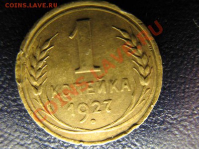 ПОГОДОВКА СОВЕТЫ ДО 61 - IMG_0144.JPG