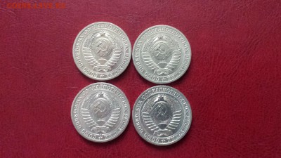 1 руб 1990г  мешковые - 4 шт  до 10.05. - 20180501_151417