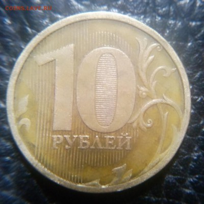 2монета - 1525545325992693782279