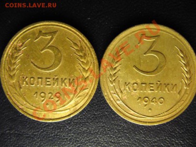 ПОГОДОВКА СОВЕТЫ ДО 61 - IMG_0150.JPG
