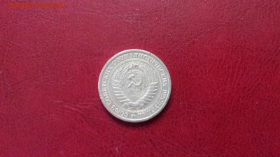 1 руб 1975г годовик до 10.05. - 20180501_151242