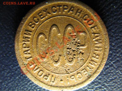 ПОГОДОВКА СОВЕТЫ ДО 61 - IMG_0149.JPG