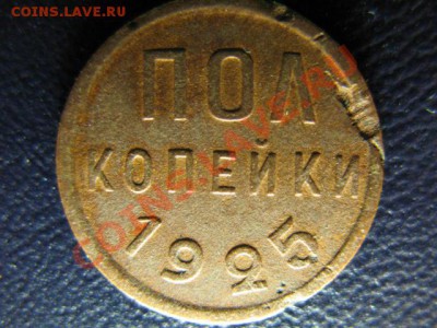 ПОГОДОВКА СОВЕТЫ ДО 61 - IMG_0148.JPG