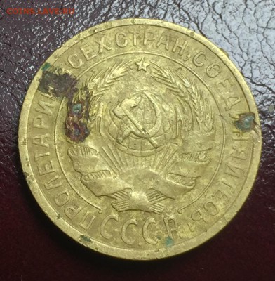 2 копейки 1927 года - image