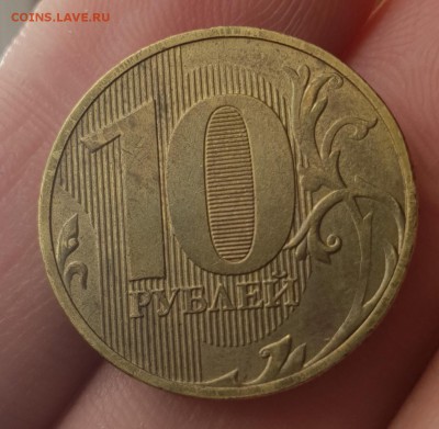 10 рублей.(Брак) - 20180505_212651