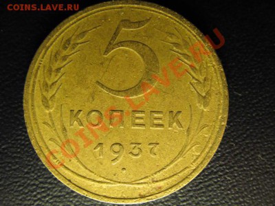 ПОГОДОВКА СОВЕТЫ ДО 61 - IMG_0117.JPG