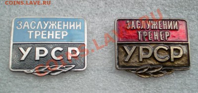 Заслуженные тренера и др... - 2011-04-11_111341