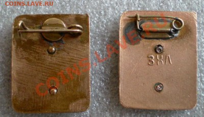 Заслуженные тренера и др... - 2011-04-14_131035