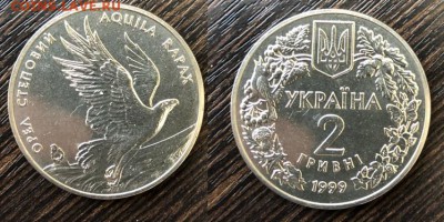 Украина 1999 Орел степной до 12.05.18 - IMG_3949-01-05-18-18-41