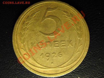 ПОГОДОВКА СОВЕТЫ ДО 61 - IMG_0155.JPG