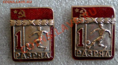 Заслуженные тренера и др... - 2011-04-14_131102