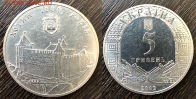 Украина 2002 1000 лет Хотину до 12.05.18 - IMG_3820-01-05-18-18-38