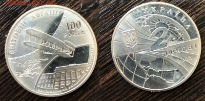 Украина 2003 100 лет Мировой авиации до 12.05.18 - IMG_3955-01-05-18-18-41