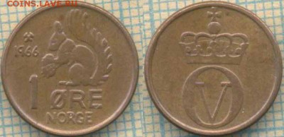 Норвегия 1 эре 1966 г., до 12.05.0018 г. 22.00 по Москве - Норвегия 1 эре 1966  864