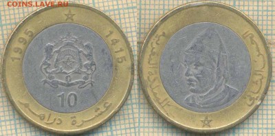 Марокко 10 дирхамов 1995 г., до 12.05.0018 г. 22.00 по Москв - Марокко 10 дирхам 1995  828