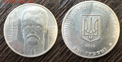 Украина 2005 Владимир Винниченко до 12.05.18 - IMG_3935-01-05-18-18-41