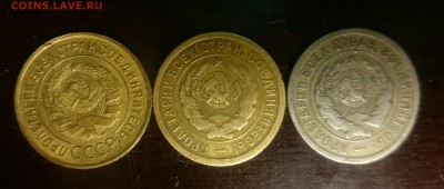 20 копеек 1931 на 3к - _20180505_230852.JPG