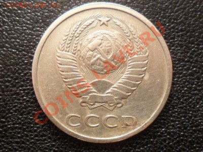 20копеек 1972год - SAM_1550.JPG